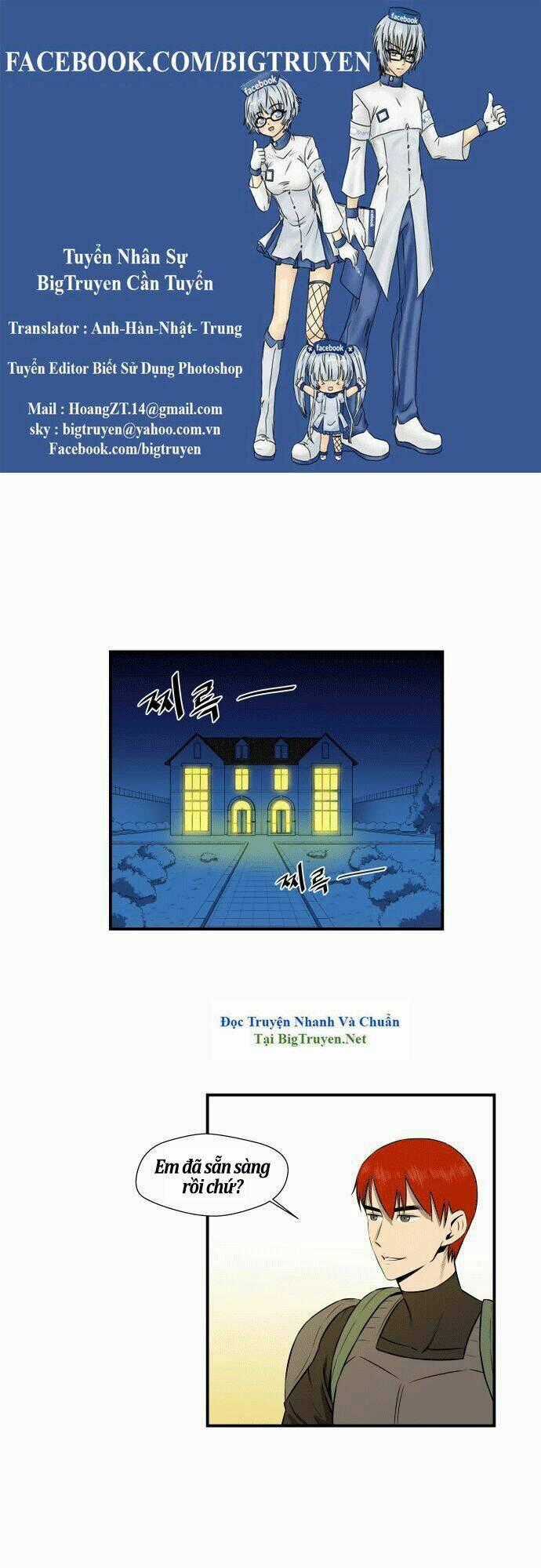 Life Howling Chapter 25 trang 0