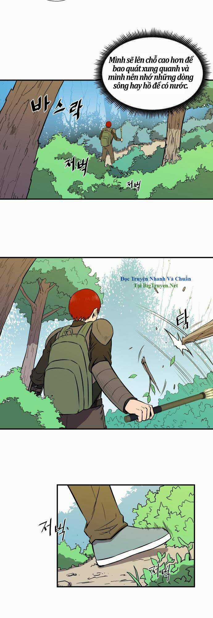 Life Howling Chapter 25 trang 10