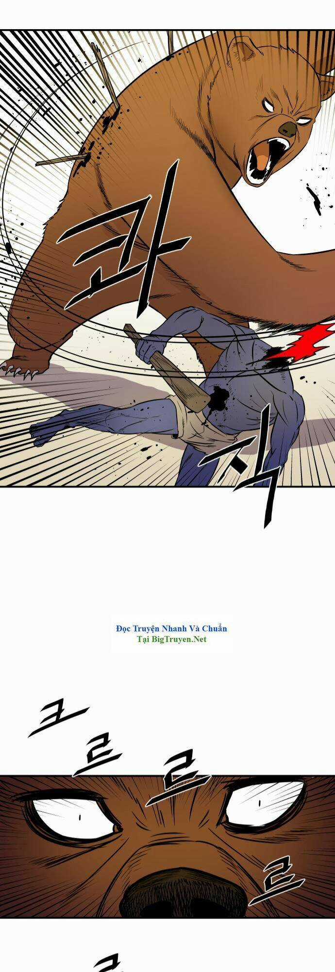 Life Howling Chapter 25 trang 21