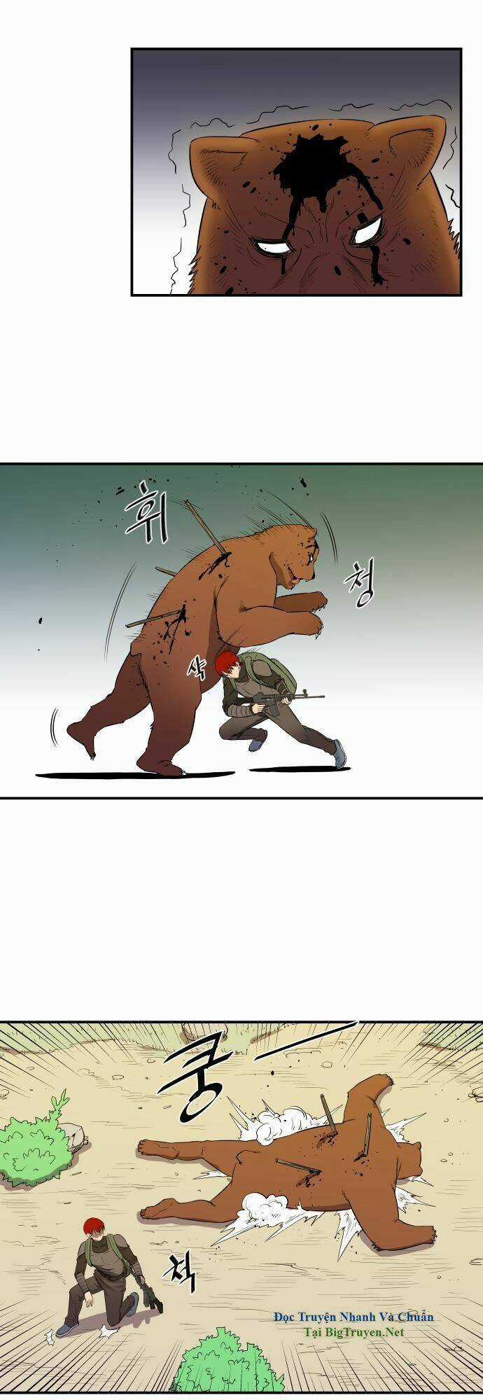 Life Howling Chapter 25 trang 24