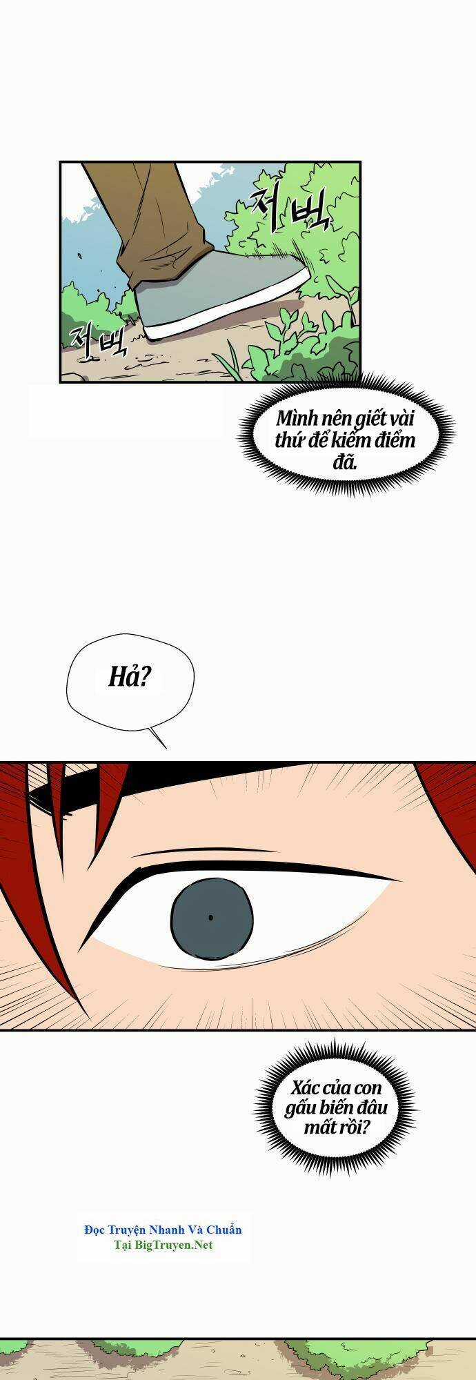 Life Howling Chapter 26 trang 17