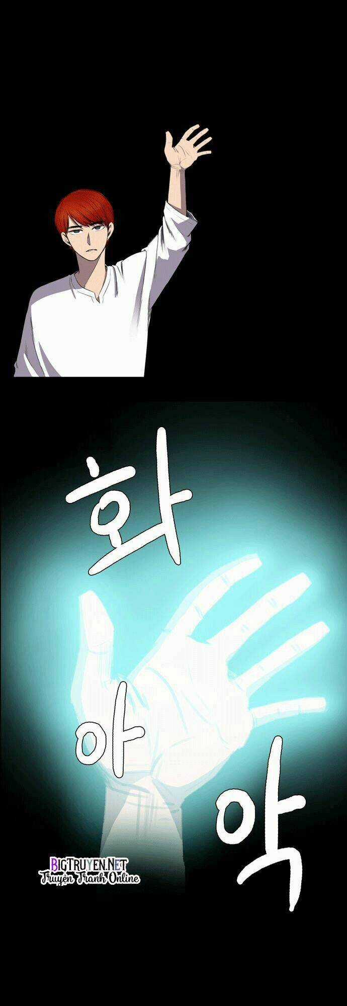 Life Howling Chapter 3 trang 15