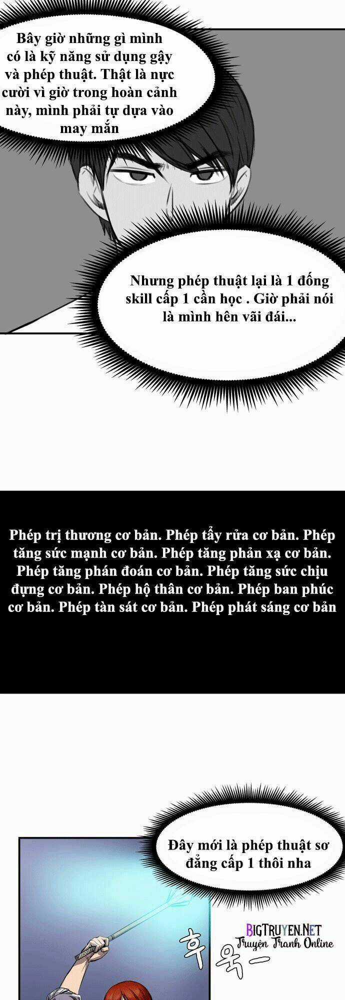 Life Howling Chapter 3 trang 17