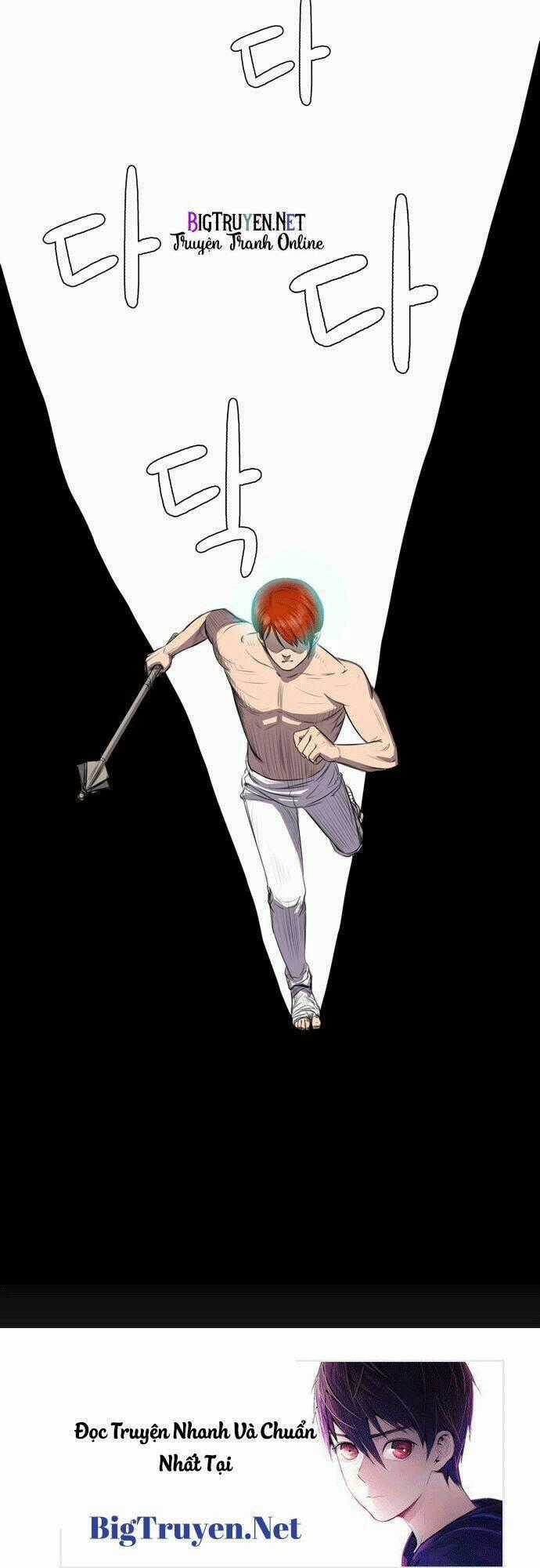 Life Howling Chapter 3 trang 25