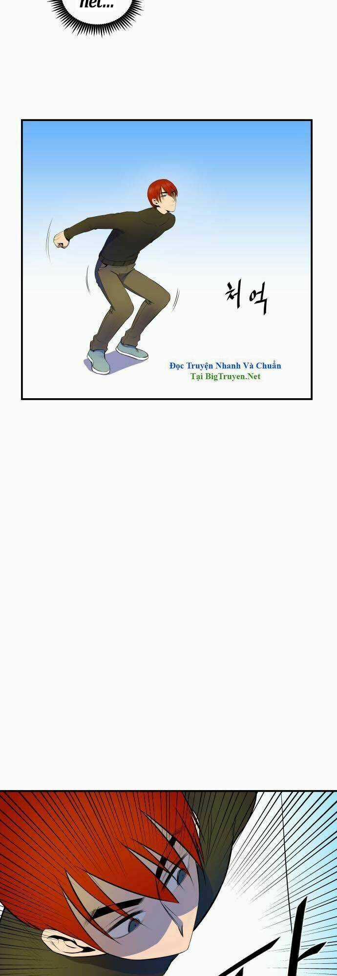 Life Howling Chapter 31 trang 17