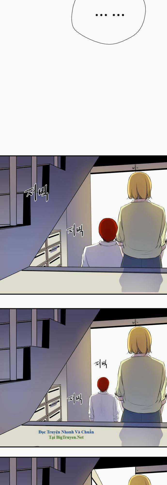 Life Howling Chapter 32 trang 12