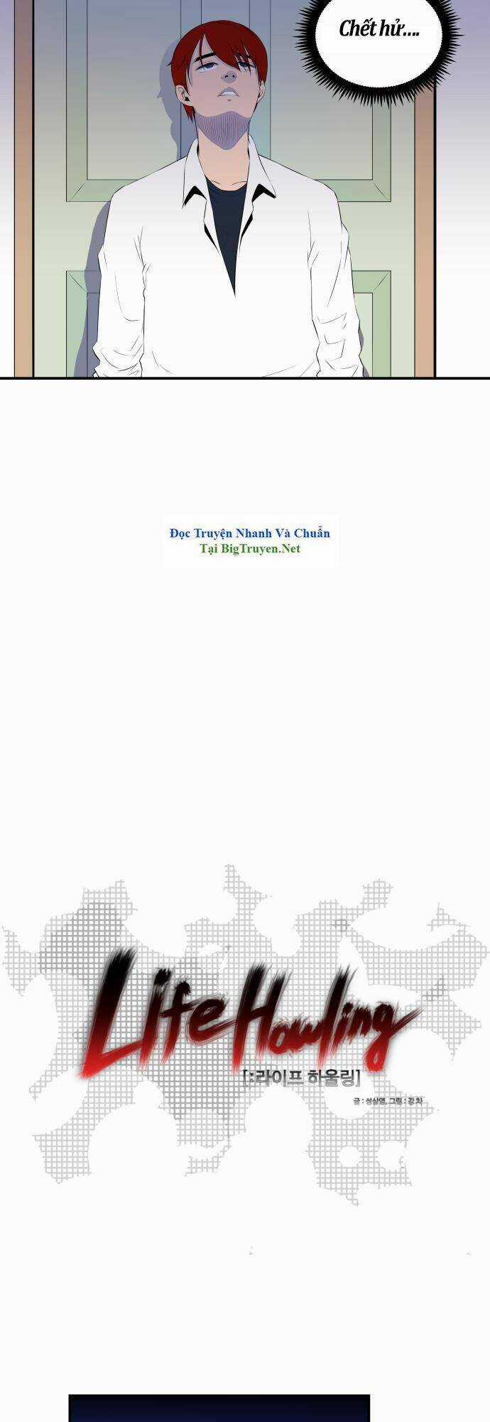 Life Howling Chapter 33 trang 3