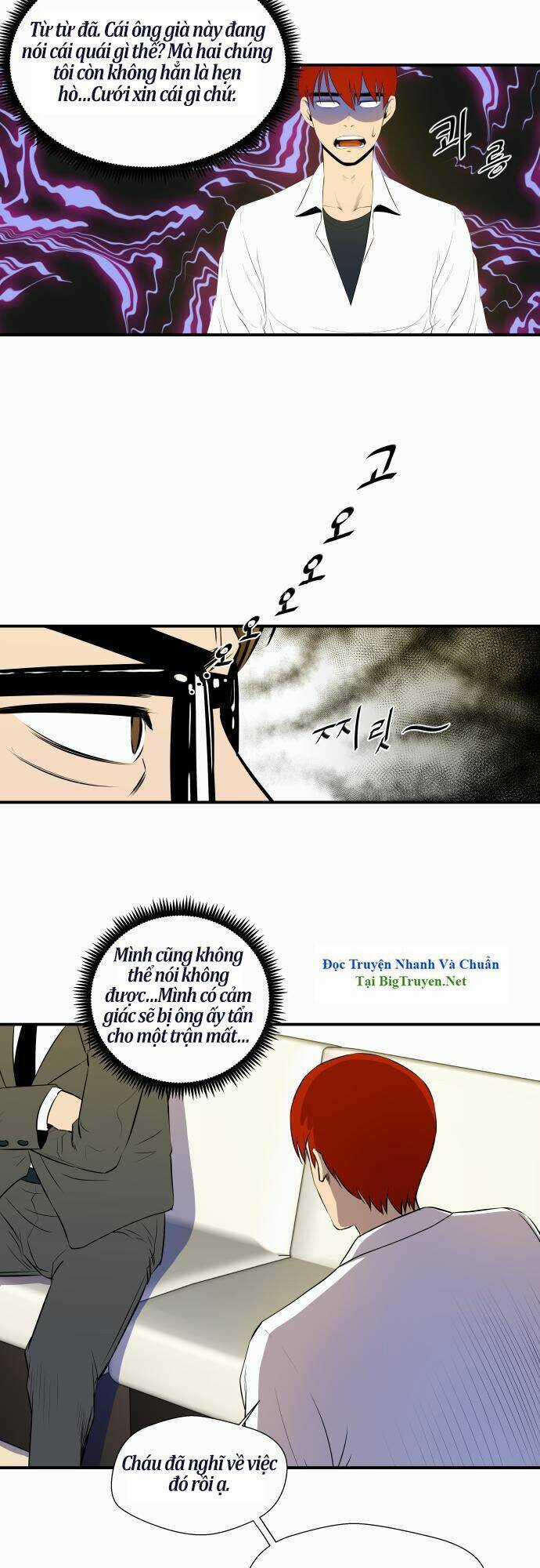 Life Howling Chapter 34 trang 12