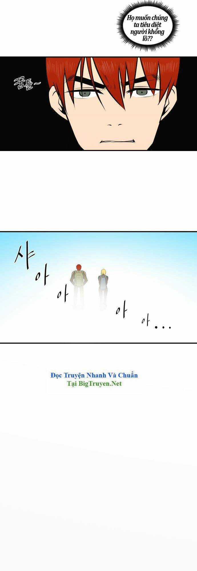 Life Howling Chapter 35 trang 14