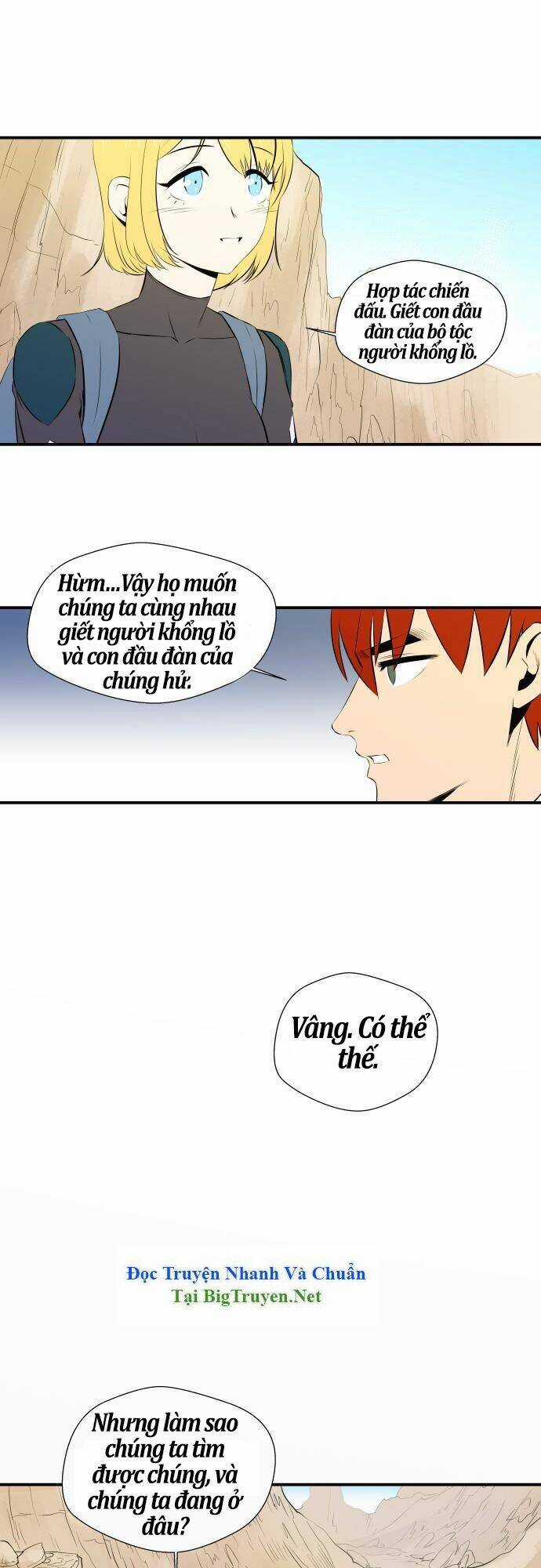 Life Howling Chapter 35 trang 17