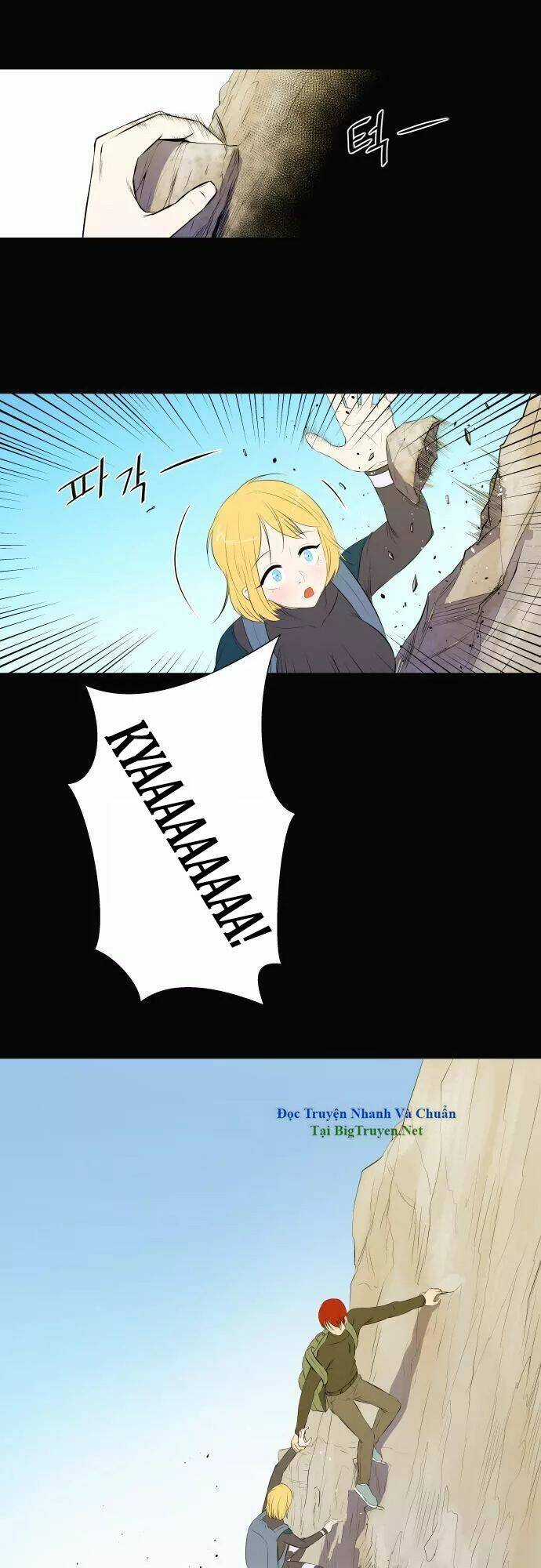 Life Howling Chapter 37 trang 16