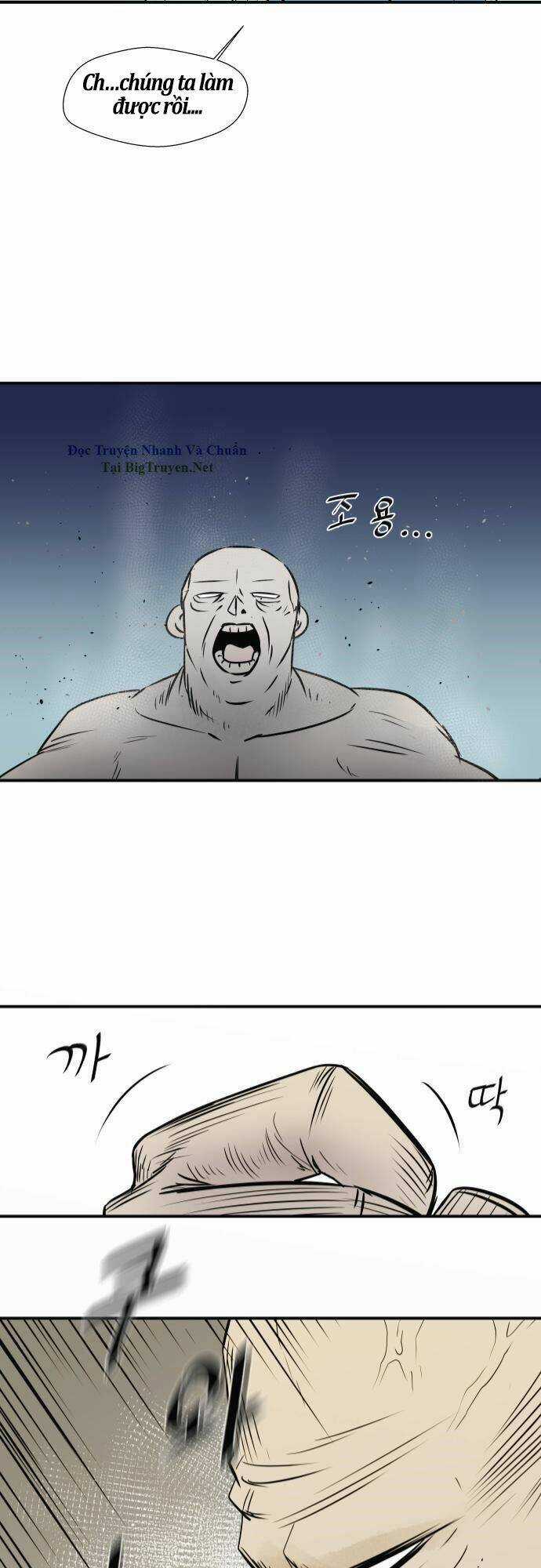 Life Howling Chapter 39 trang 21