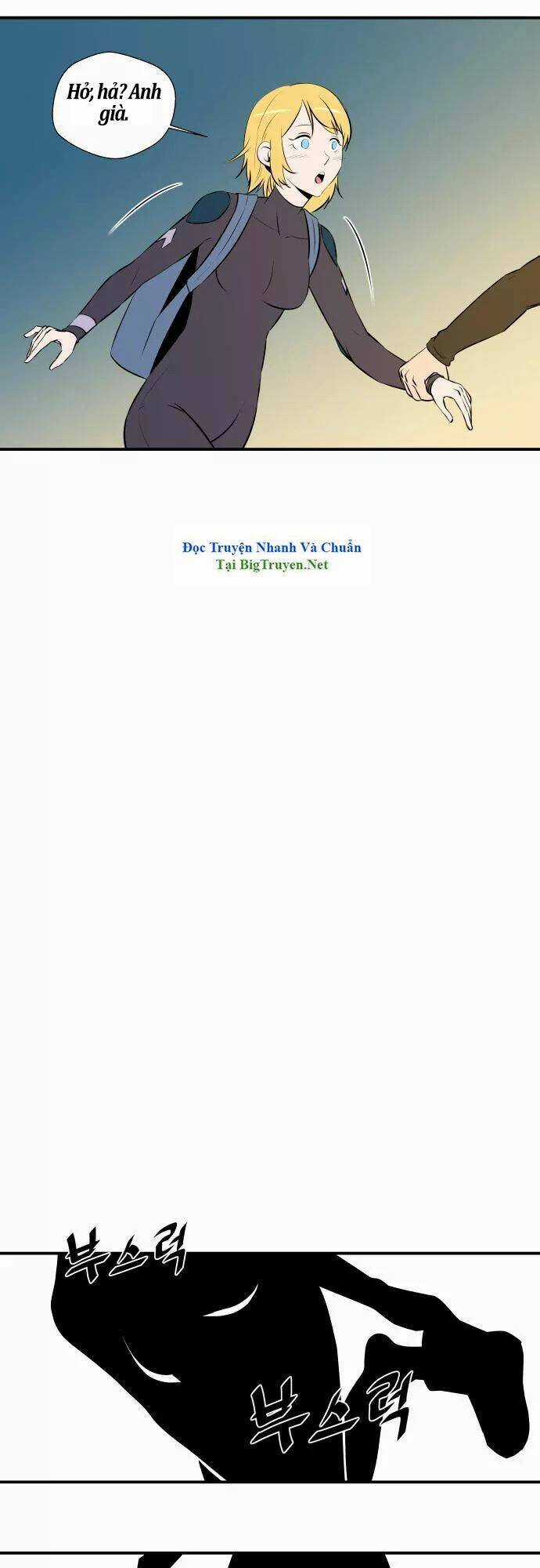 Life Howling Chapter 43 trang 3