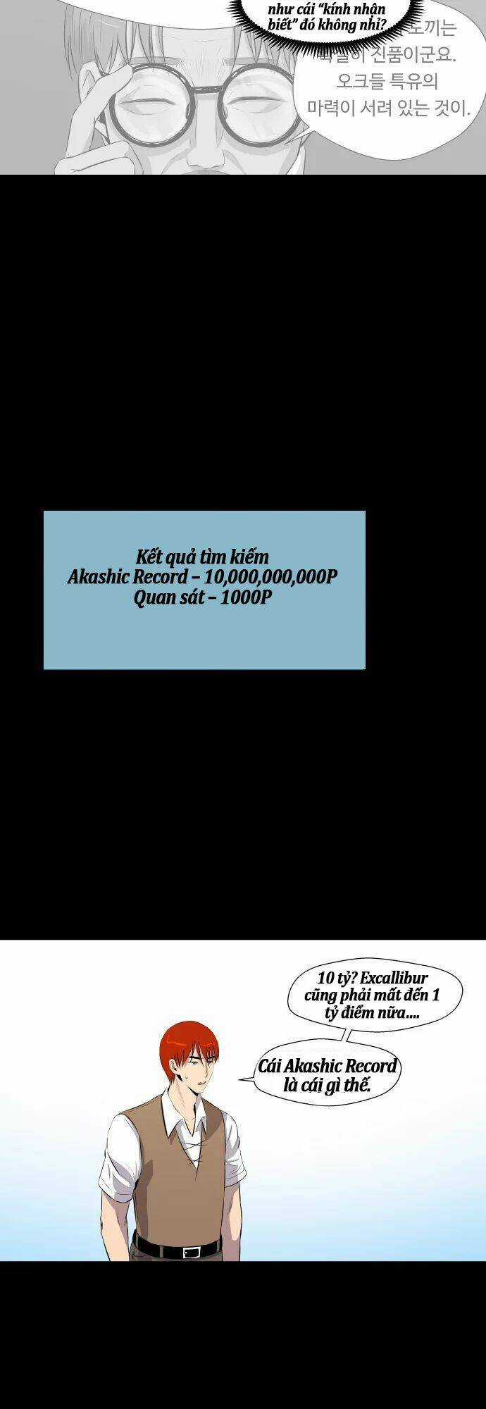 Life Howling Chapter 48 trang 13