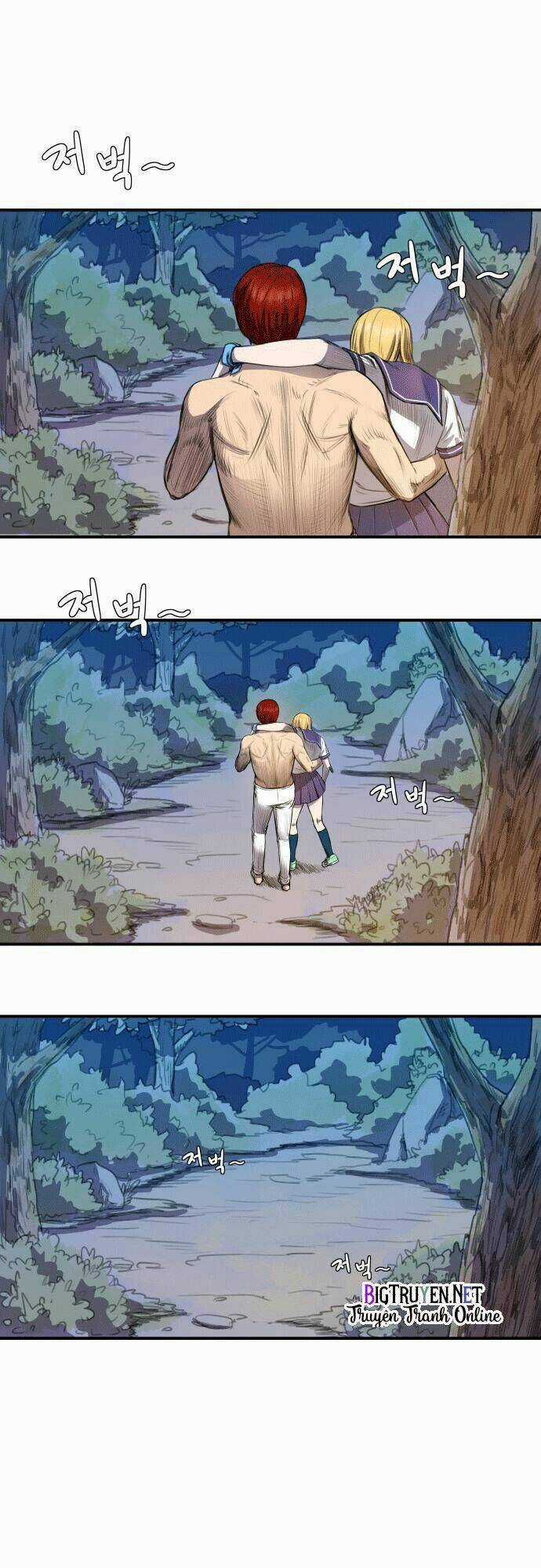 Life Howling Chapter 5 trang 6