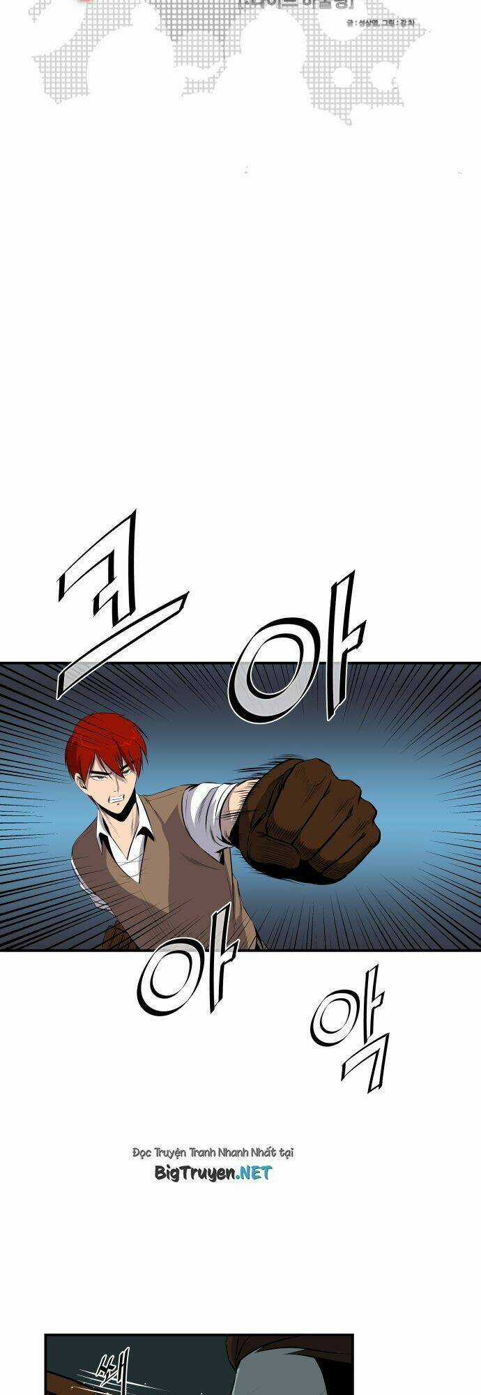 Life Howling Chapter 52 trang 2