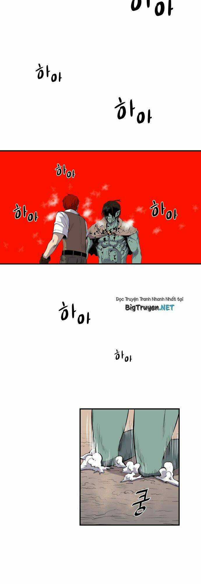 Life Howling Chapter 52 trang 26