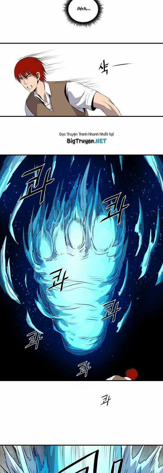 Life Howling Chapter 53 trang 10