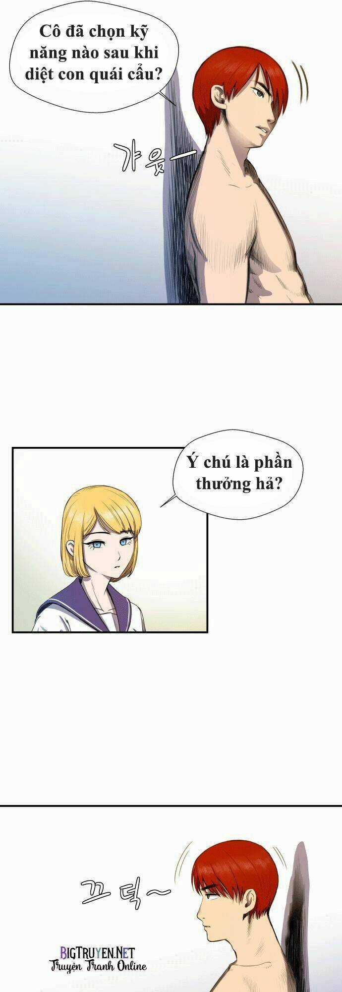 Life Howling Chapter 6 trang 5