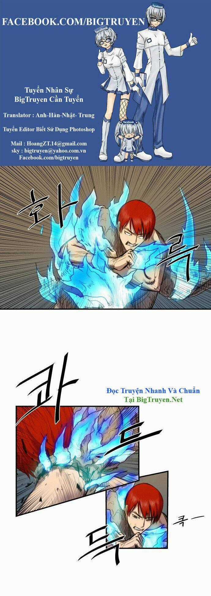 Life Howling Chapter 9 trang 0