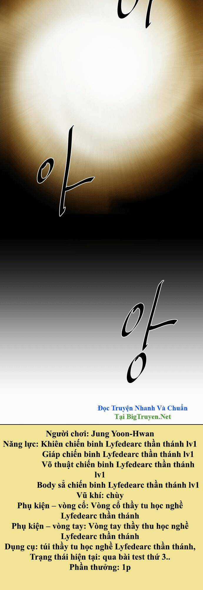 Life Howling Chapter 9 trang 26