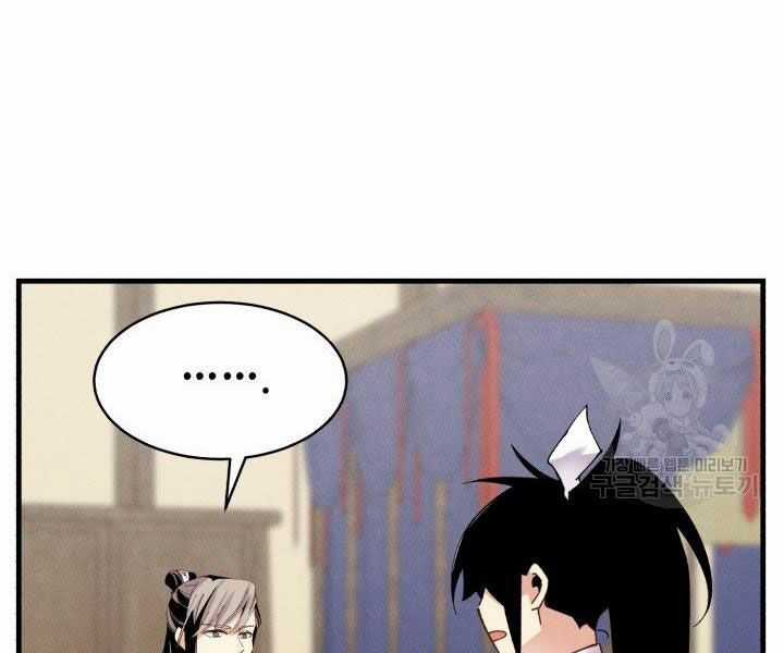 Lightning Degree Chapter 103 trang 12