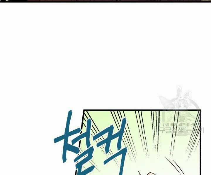 Lightning Degree Chapter 103 trang 166