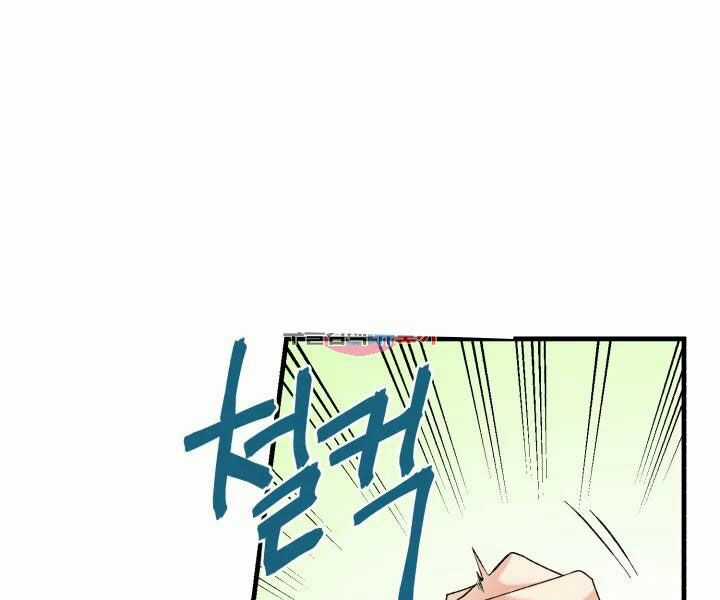 Lightning Degree Chapter 104 trang 0