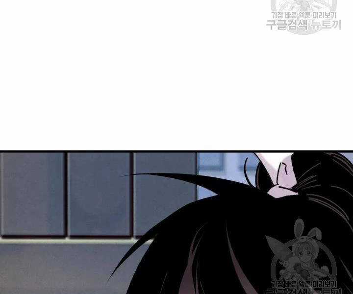 Lightning Degree Chapter 106 trang 104