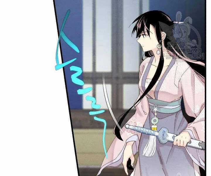 Lightning Degree Chapter 106 trang 112