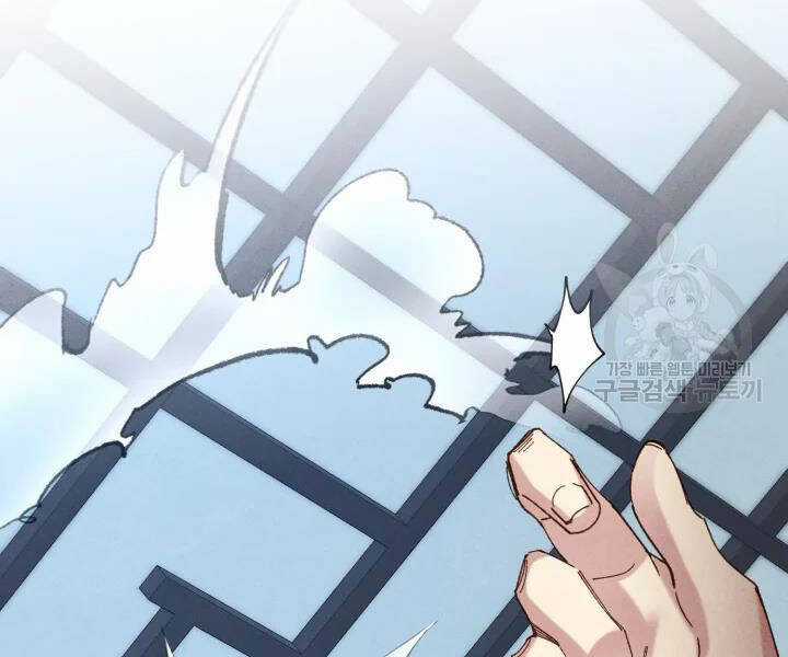 Lightning Degree Chapter 106 trang 117