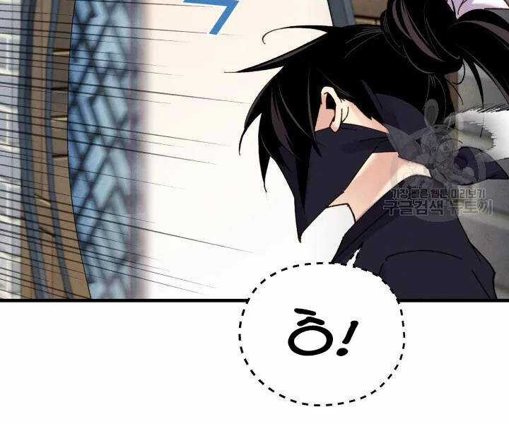 Lightning Degree Chapter 106 trang 129