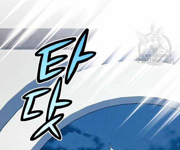 Lightning Degree Chapter 106 trang 168