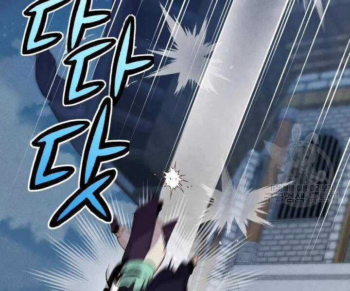 Lightning Degree Chapter 106 trang 173
