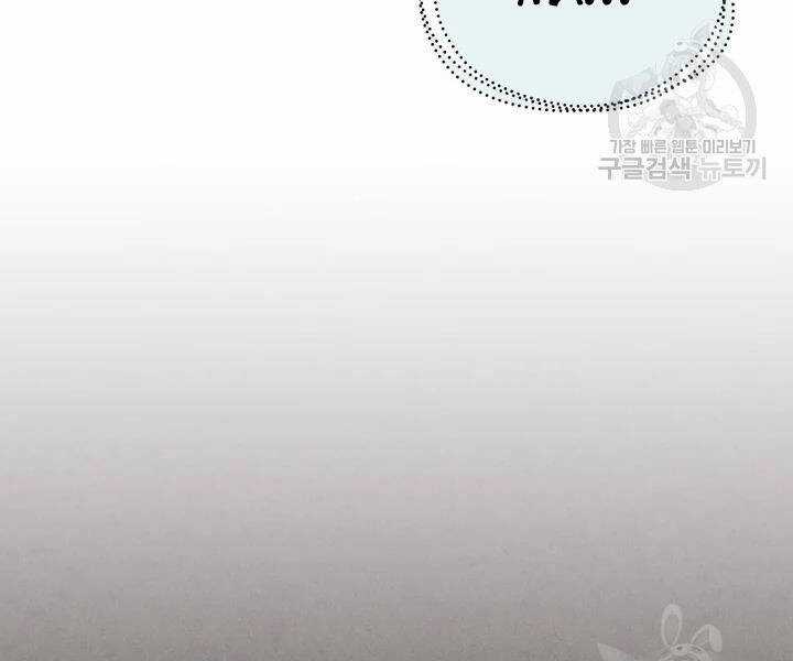 Lightning Degree Chapter 106 trang 178