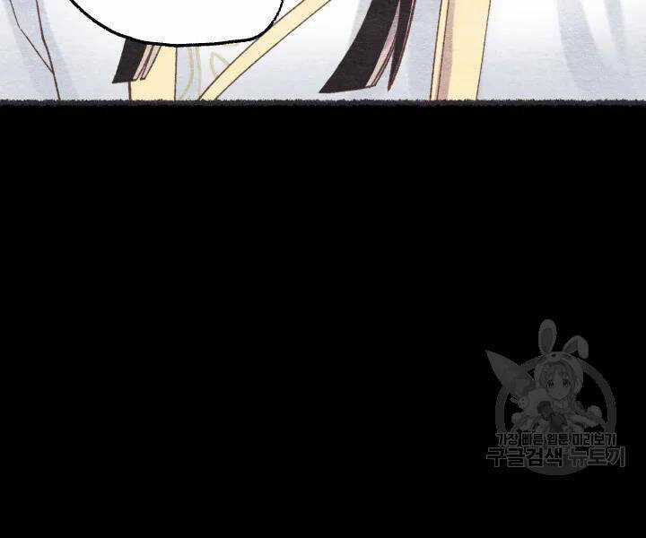 Lightning Degree Chapter 106 trang 38