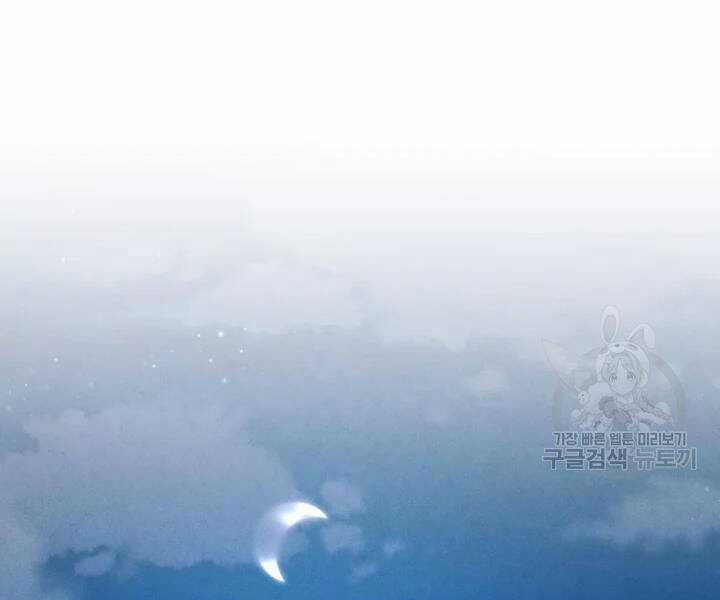 Lightning Degree Chapter 106 trang 58
