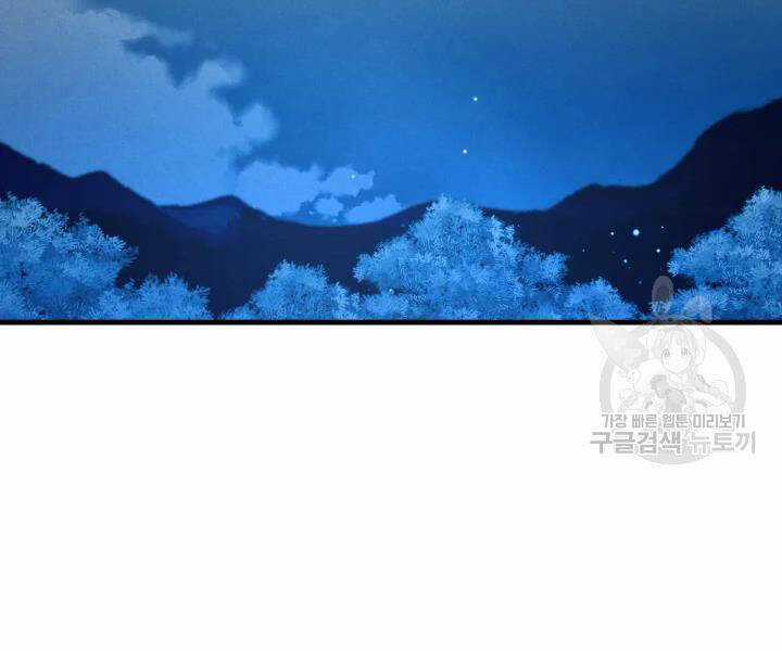 Lightning Degree Chapter 106 trang 59