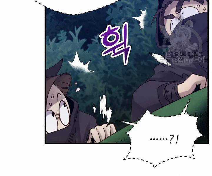 Lightning Degree Chapter 106 trang 6