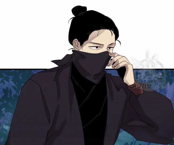 Lightning Degree Chapter 106 trang 60