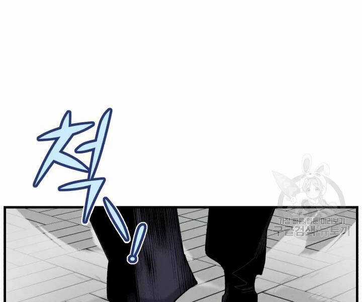 Lightning Degree Chapter 106 trang 77