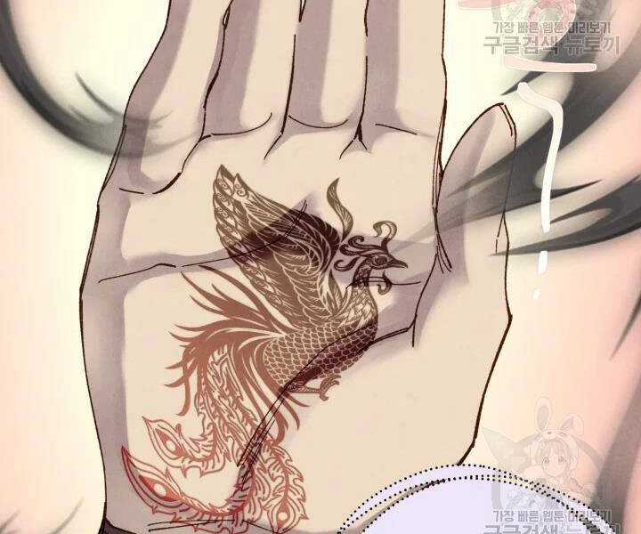 Lightning Degree Chapter 106 trang 85