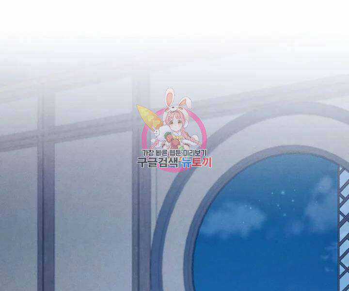 Lightning Degree Chapter 107 trang 0
