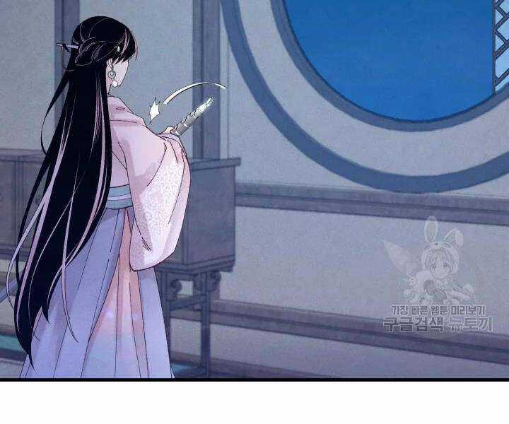 Lightning Degree Chapter 107 trang 1