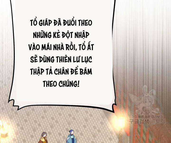 Lightning Degree Chapter 109 trang 0