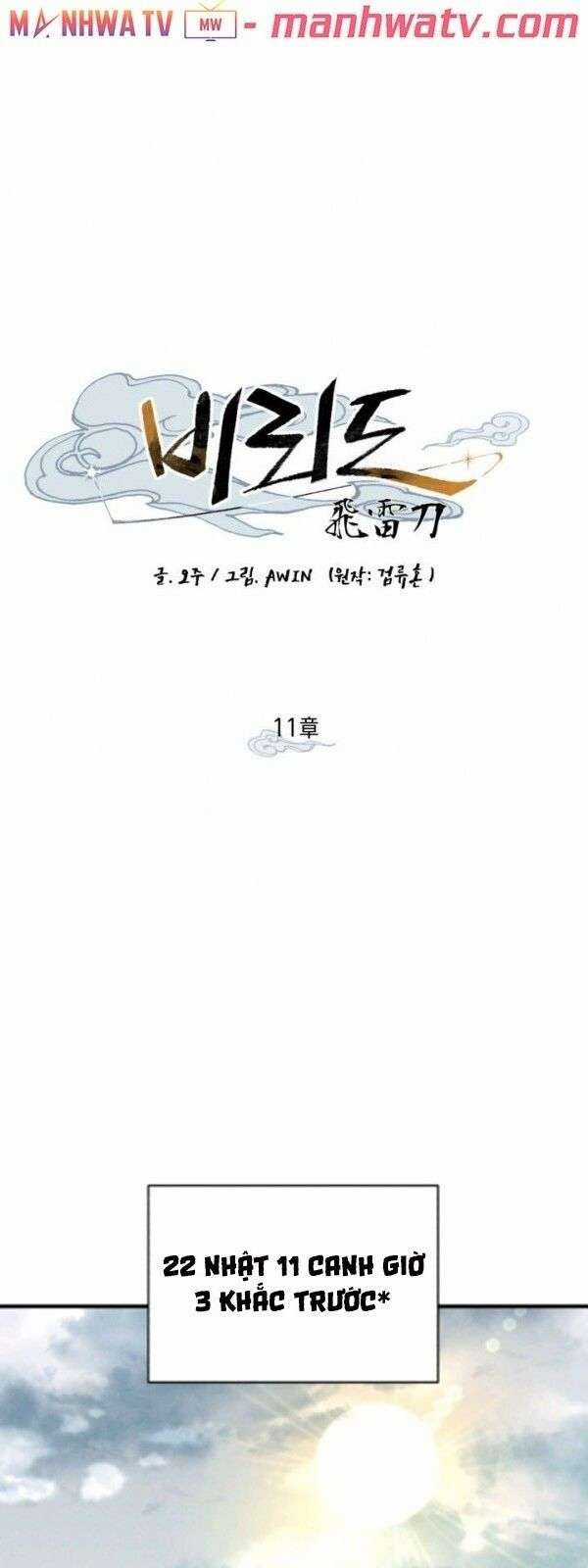 Lightning Degree Chapter 11 trang 6