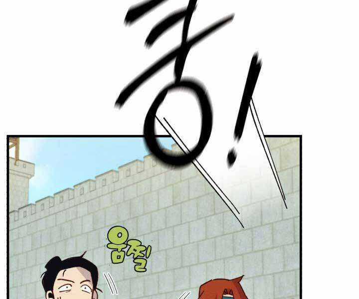 Lightning Degree Chapter 123 trang 166