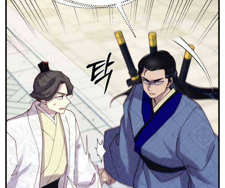 Lightning Degree Chapter 123 trang 31