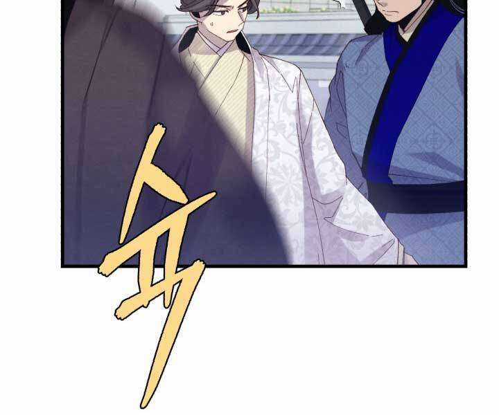 Lightning Degree Chapter 123 trang 34