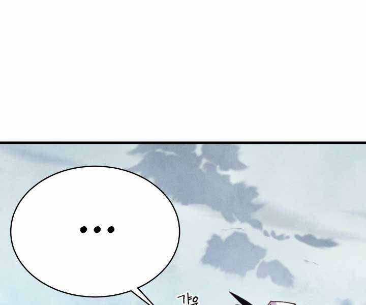 Lightning Degree Chapter 126 trang 135